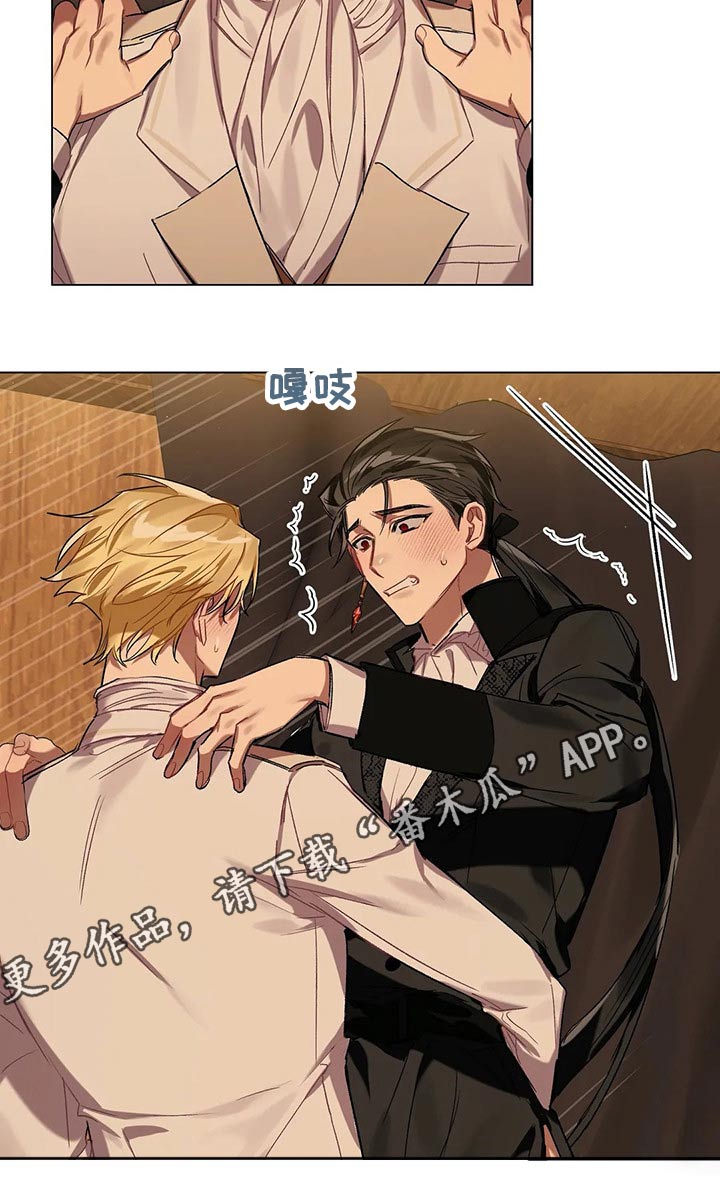 《亚伦向我求婚》漫画最新章节第49章：打算免费下拉式在线观看章节第【1】张图片