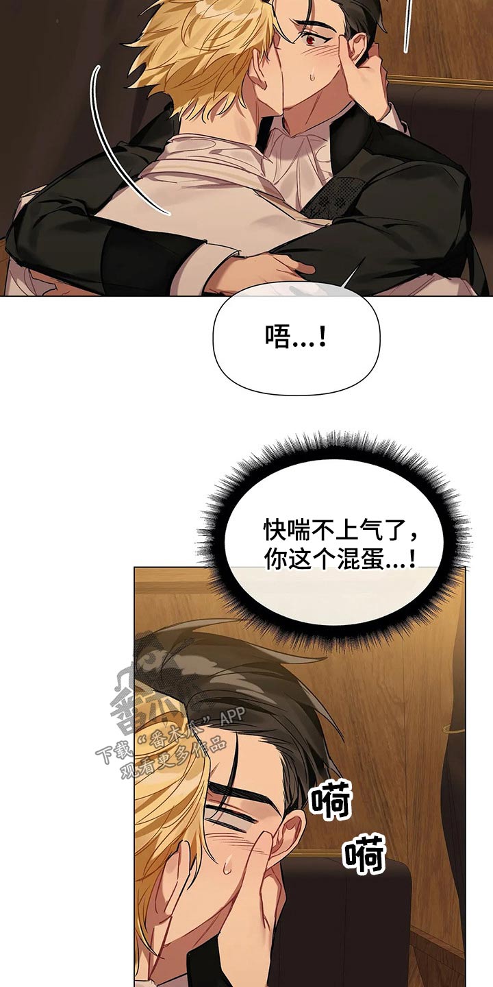 《亚伦向我求婚》漫画最新章节第49章：打算免费下拉式在线观看章节第【15】张图片