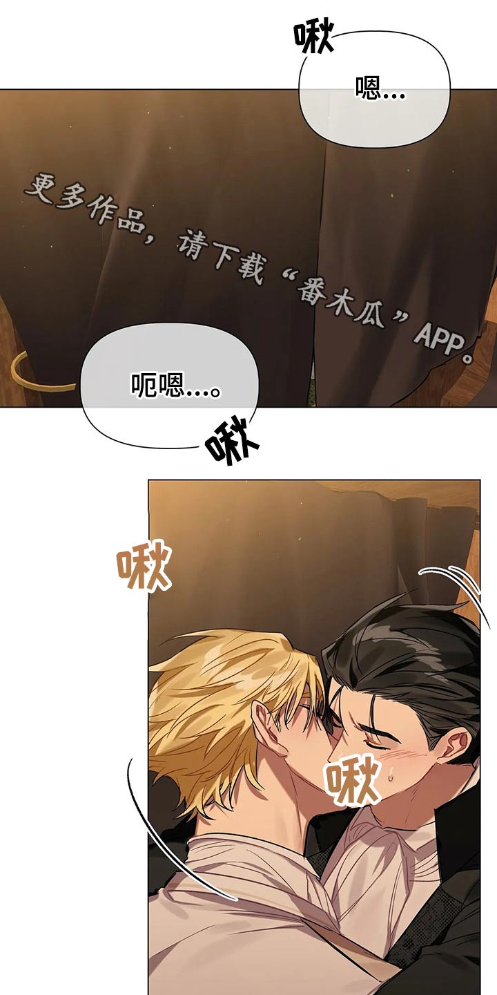 《亚伦向我求婚》漫画最新章节第49章：打算免费下拉式在线观看章节第【17】张图片