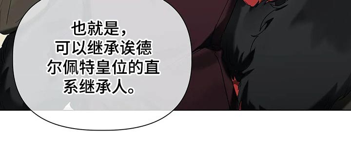 《亚伦向我求婚》漫画最新章节第52章：结婚【第一季完结】免费下拉式在线观看章节第【1】张图片