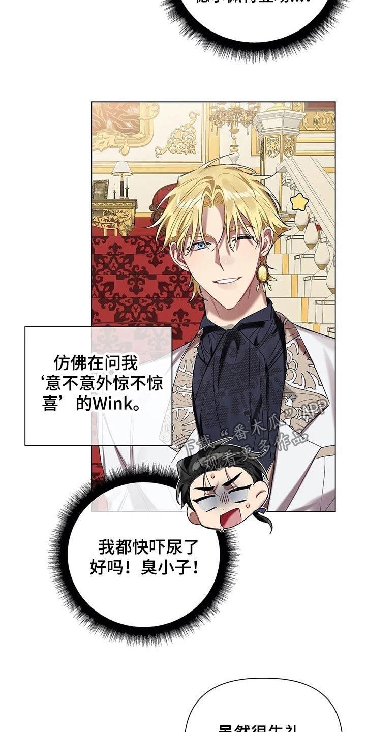 《亚伦向我求婚》漫画最新章节第52章：结婚【第一季完结】免费下拉式在线观看章节第【4】张图片