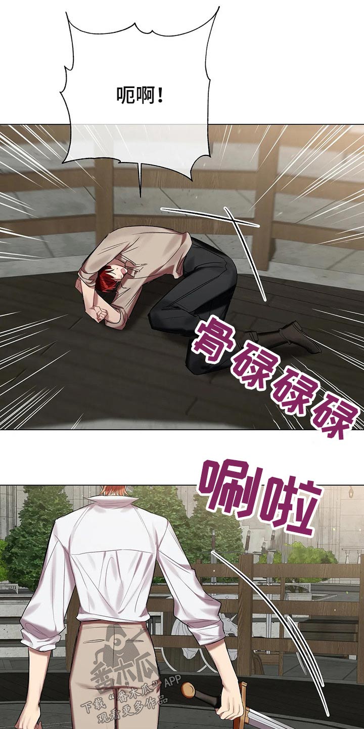 《亚伦向我求婚》漫画最新章节第60章：【第二季】有件事免费下拉式在线观看章节第【13】张图片