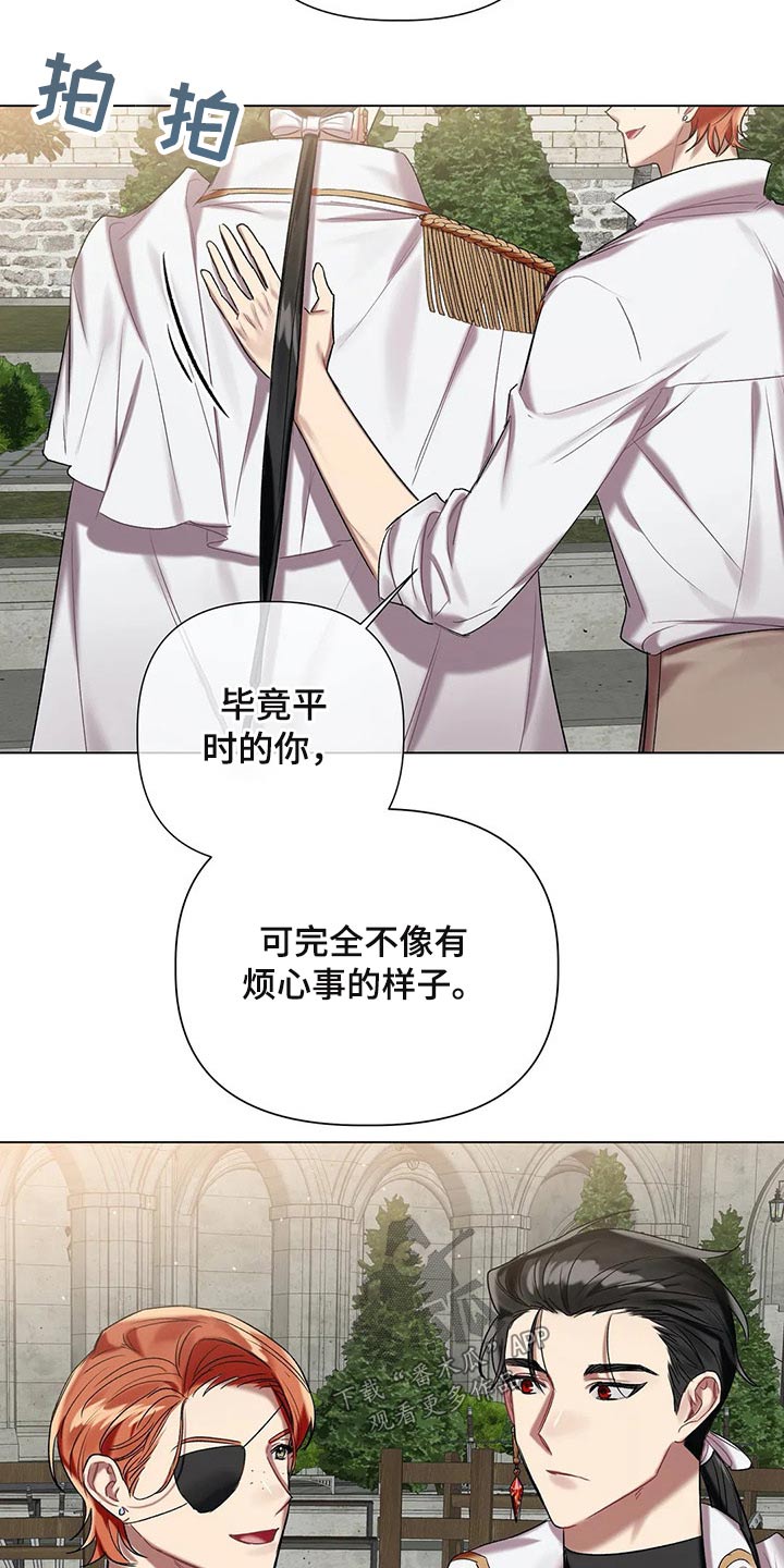 《亚伦向我求婚》漫画最新章节第60章：【第二季】有件事免费下拉式在线观看章节第【8】张图片