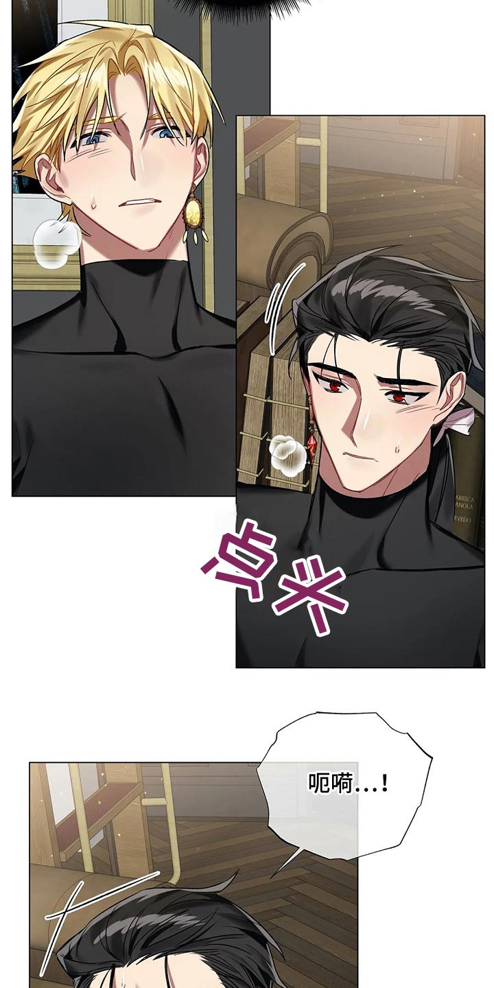 《亚伦向我求婚》漫画最新章节第65章：【第二季】帮你免费下拉式在线观看章节第【2】张图片