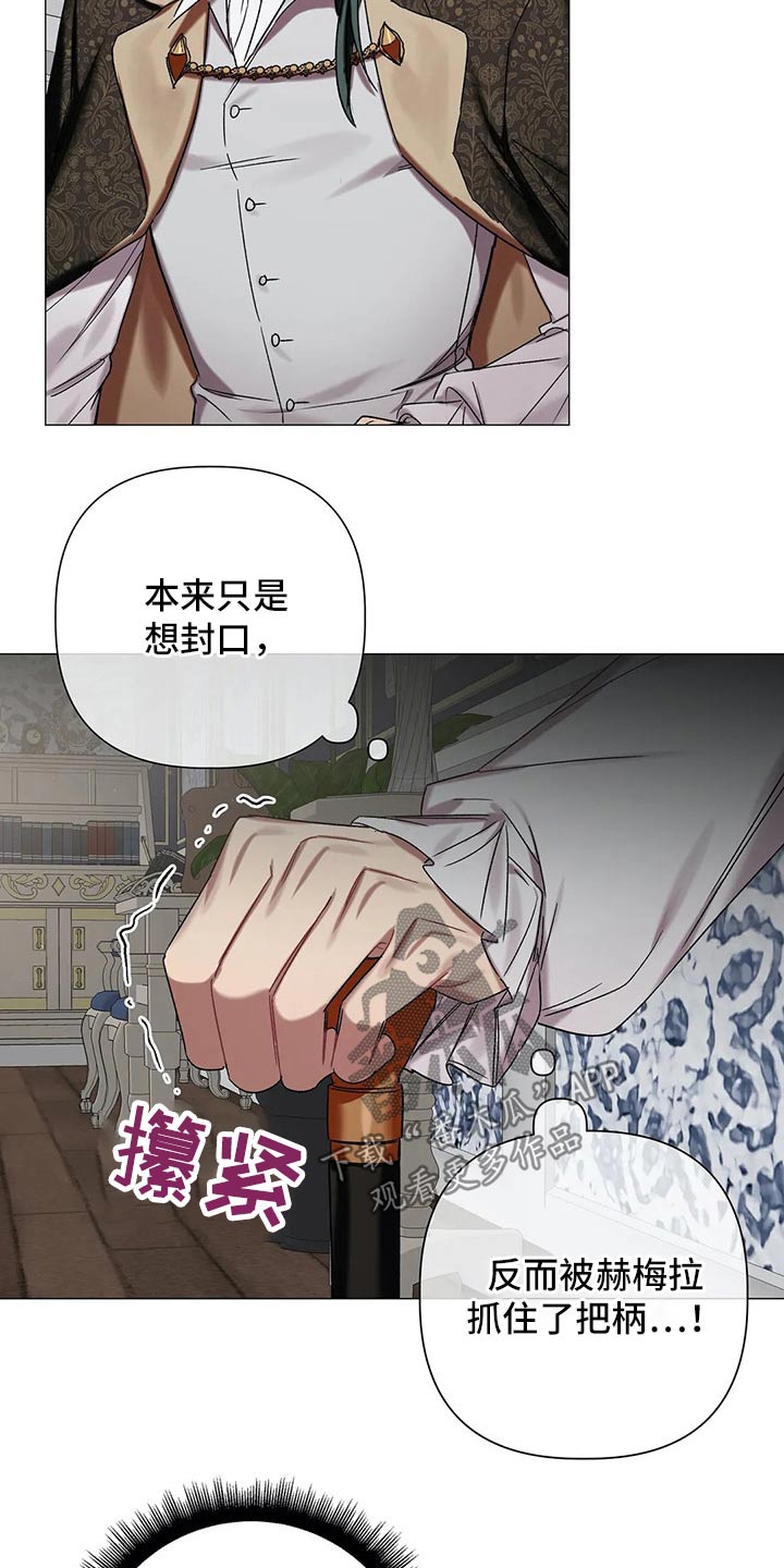 《亚伦向我求婚》漫画最新章节第74章：【第二季】拜访免费下拉式在线观看章节第【24】张图片