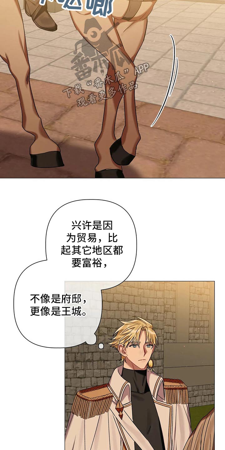 《亚伦向我求婚》漫画最新章节第74章：【第二季】拜访免费下拉式在线观看章节第【19】张图片