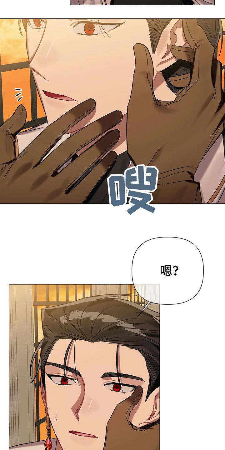 《亚伦向我求婚》漫画最新章节第79章：【第二季】不能逃避免费下拉式在线观看章节第【19】张图片