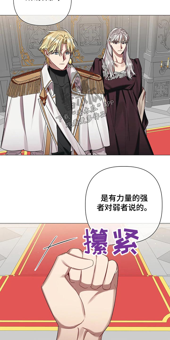 《亚伦向我求婚》漫画最新章节第86章：【第二季】这个位置免费下拉式在线观看章节第【22】张图片