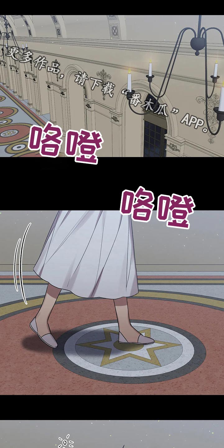 《亚伦向我求婚》漫画最新章节第88章：【第二季】实验免费下拉式在线观看章节第【22】张图片