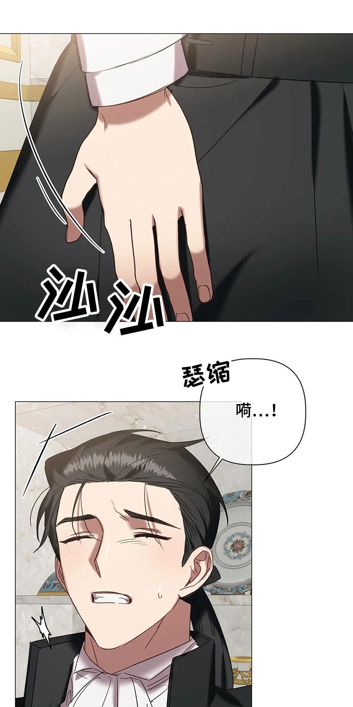 《亚伦向我求婚》漫画最新章节第98章：【第二季完结】幸福免费下拉式在线观看章节第【21】张图片