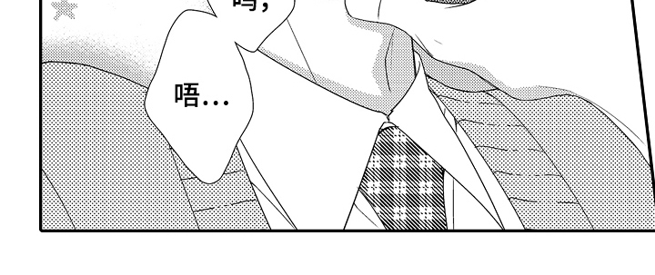 《甜蜜的痛苦》漫画最新章节第5章：介绍免费下拉式在线观看章节第【1】张图片