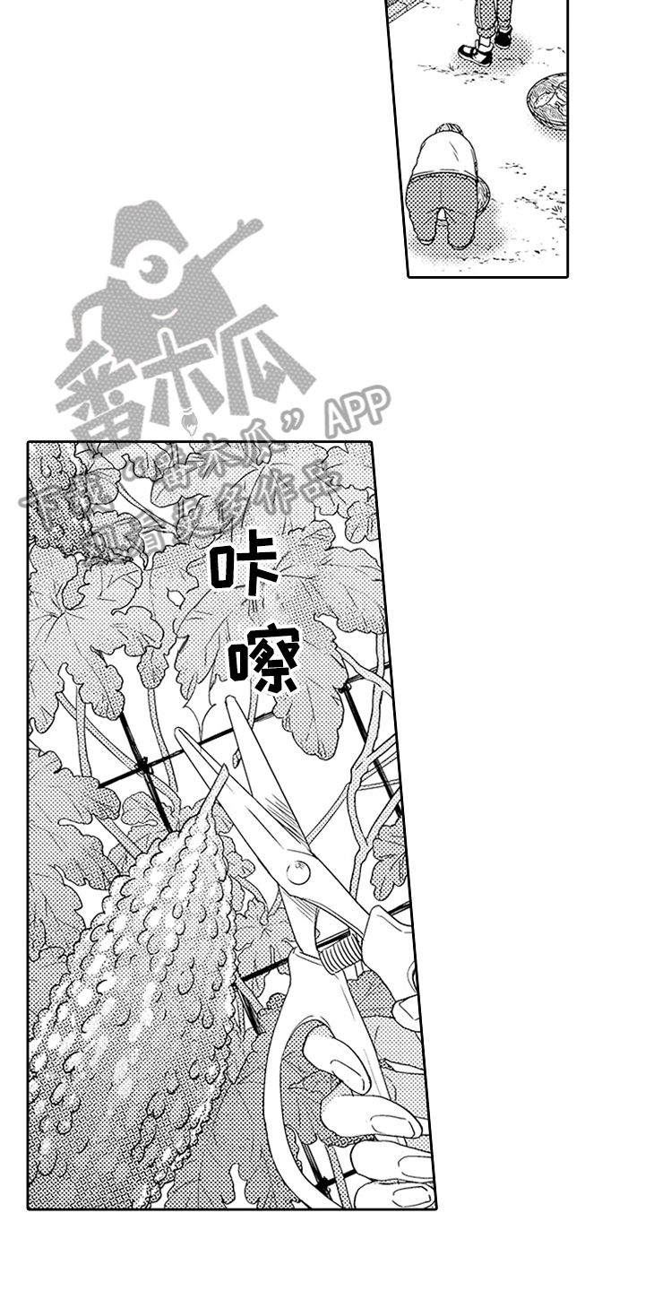 《甜蜜的痛苦》漫画最新章节第13章：谈谈免费下拉式在线观看章节第【10】张图片