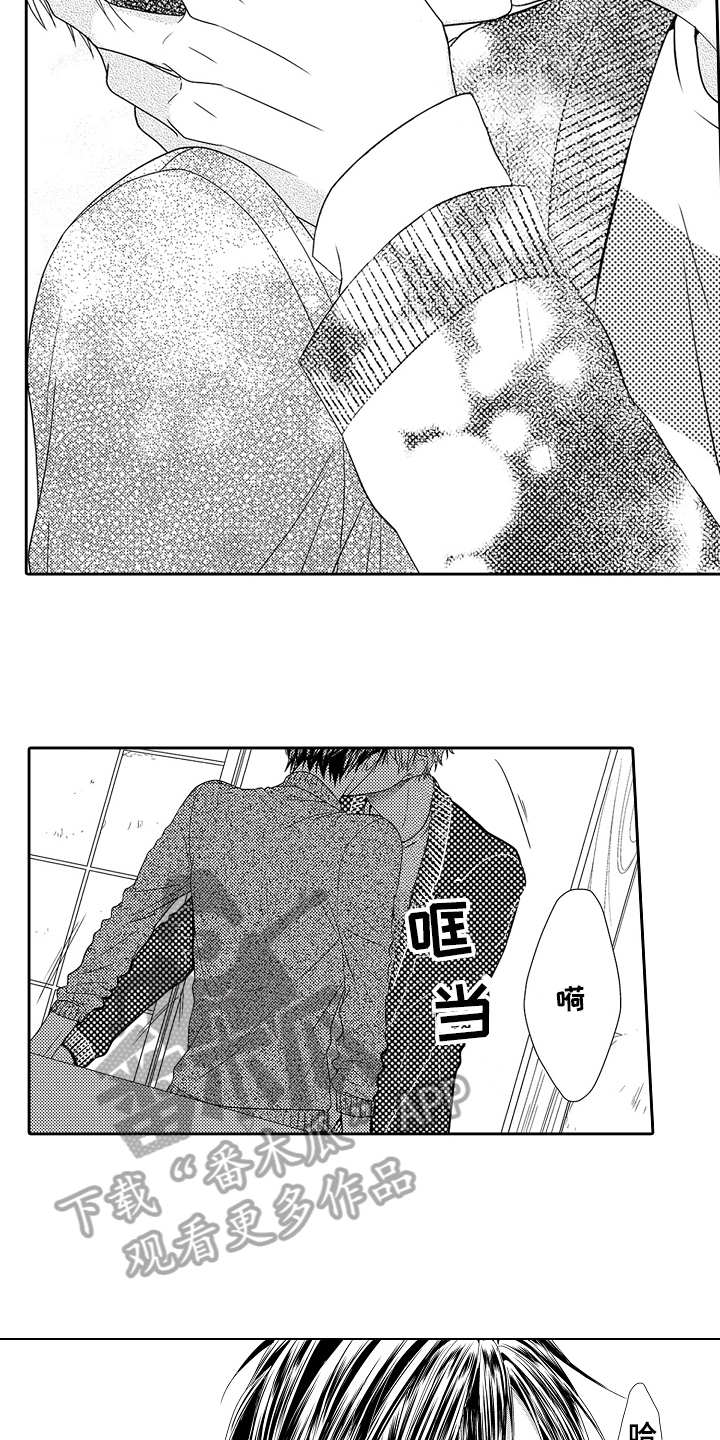 《甜蜜的痛苦》漫画最新章节第25章：直面心意免费下拉式在线观看章节第【9】张图片