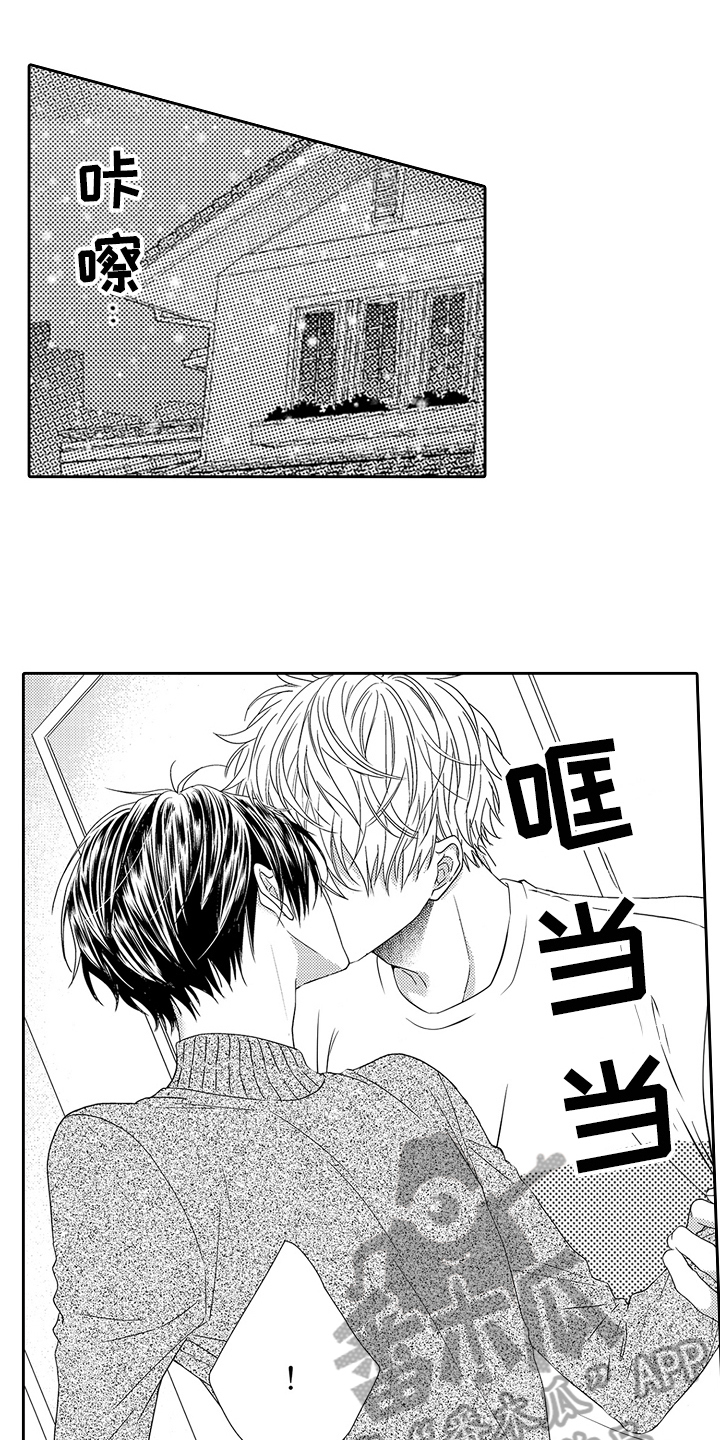 《甜蜜的痛苦》漫画最新章节第26章：约定免费下拉式在线观看章节第【9】张图片