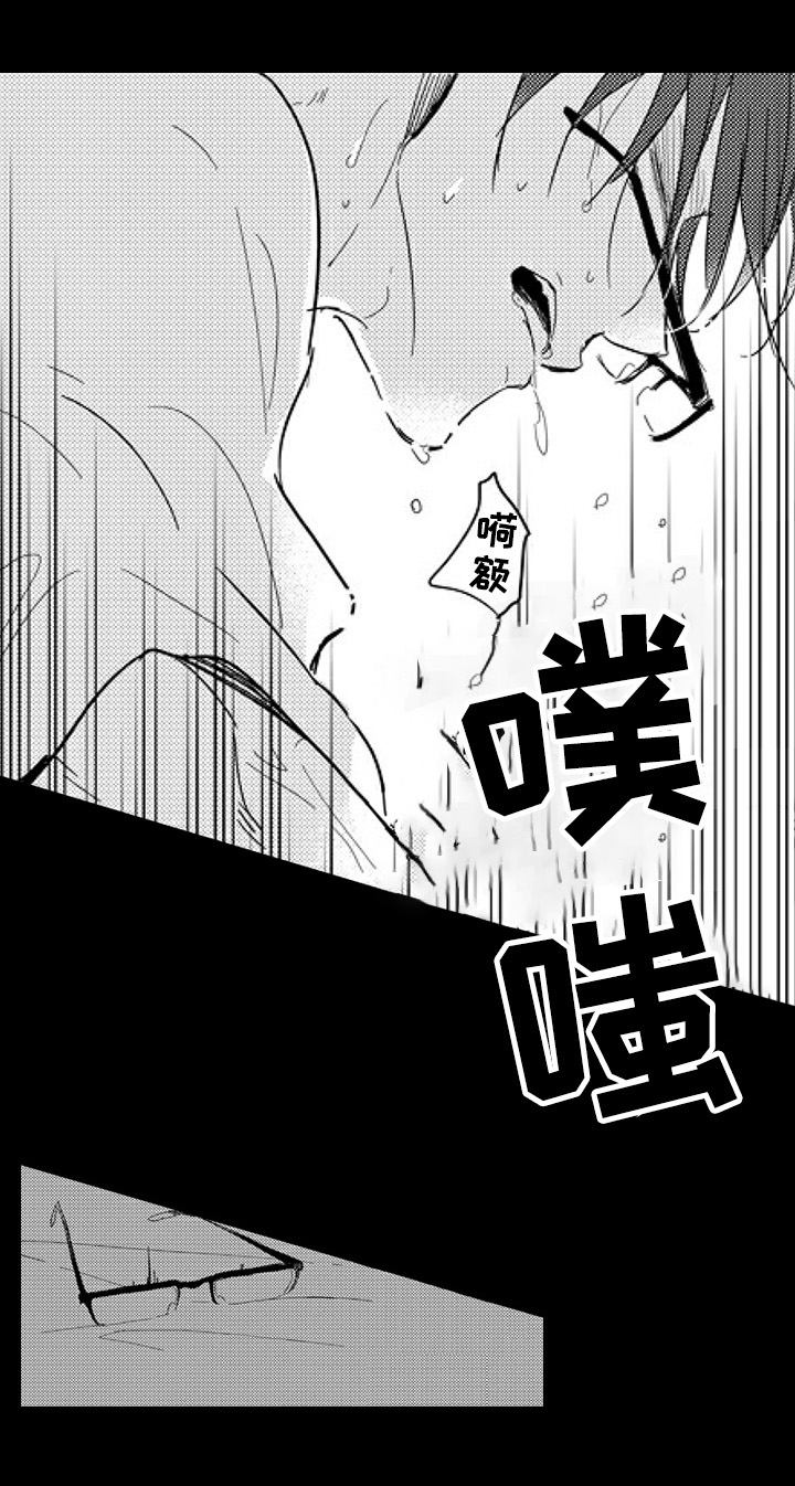 《甜蜜的垃圾》漫画最新章节第14章：默契免费下拉式在线观看章节第【9】张图片