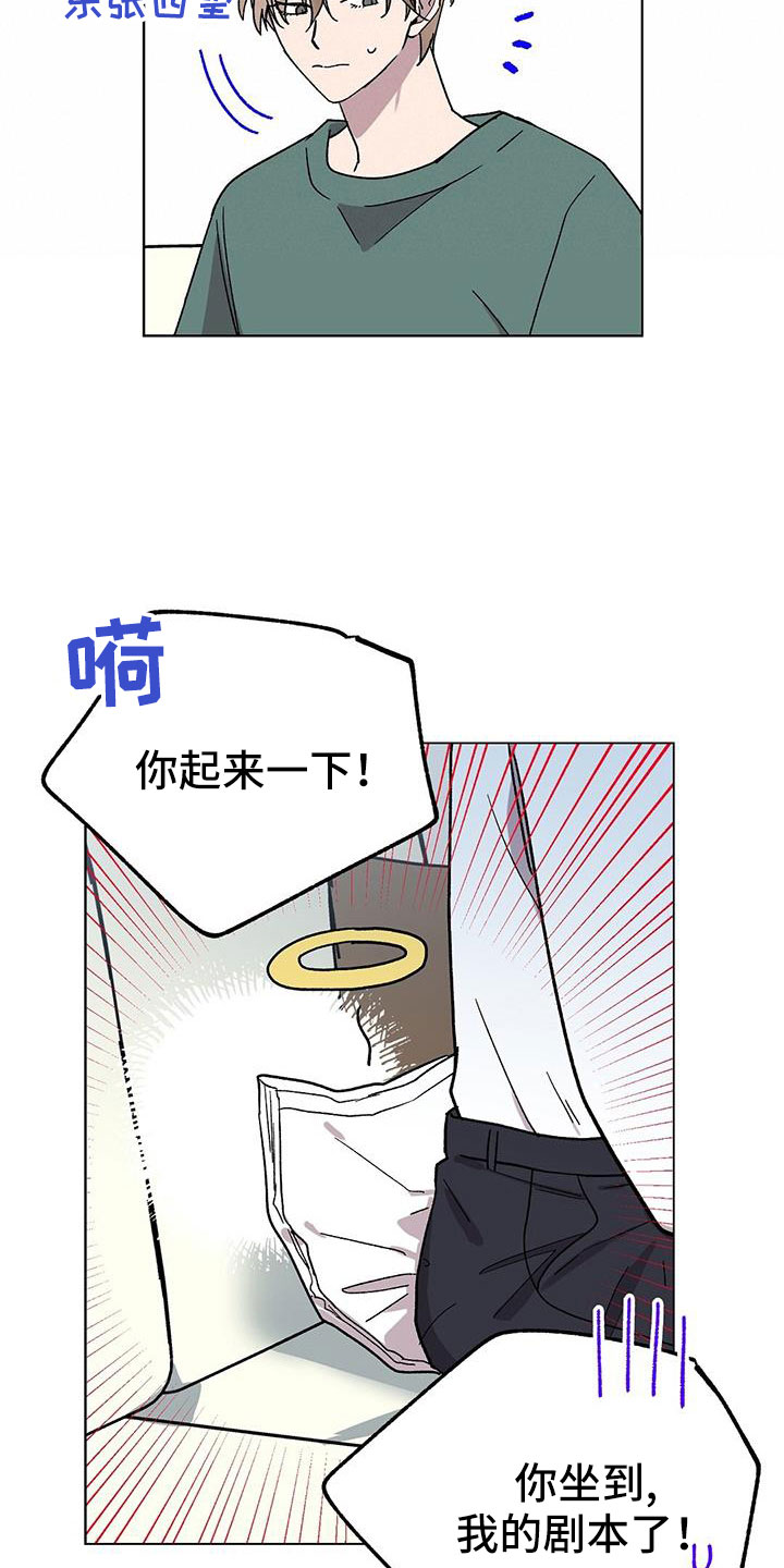 《苦甜宝贝》漫画最新章节第67章：很早就喜欢你免费下拉式在线观看章节第【15】张图片