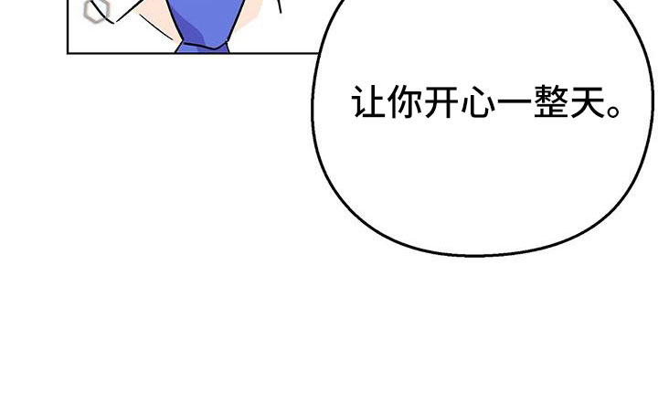 《苦甜宝贝》漫画最新章节第67章：很早就喜欢你免费下拉式在线观看章节第【10】张图片