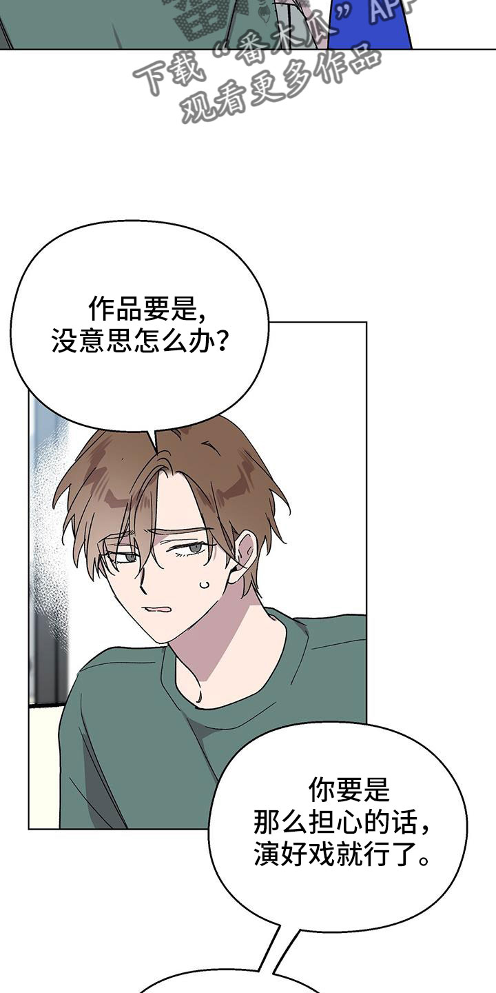 《苦甜宝贝》漫画最新章节第66章：钞能力免费下拉式在线观看章节第【5】张图片