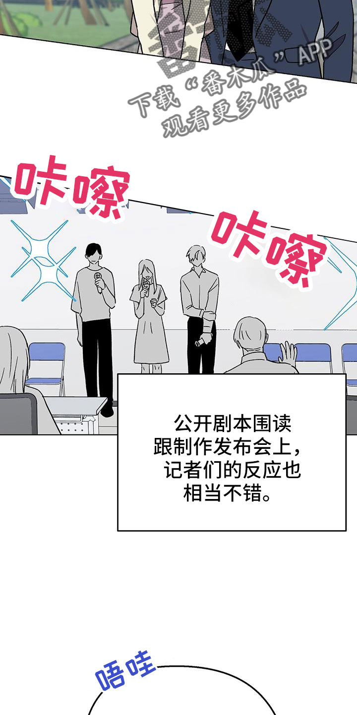 《苦甜宝贝》漫画最新章节第66章：钞能力免费下拉式在线观看章节第【9】张图片