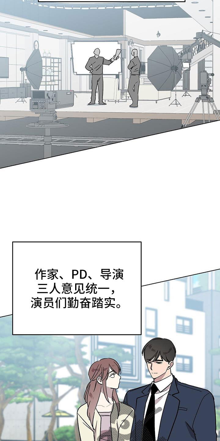 《苦甜宝贝》漫画最新章节第66章：钞能力免费下拉式在线观看章节第【10】张图片