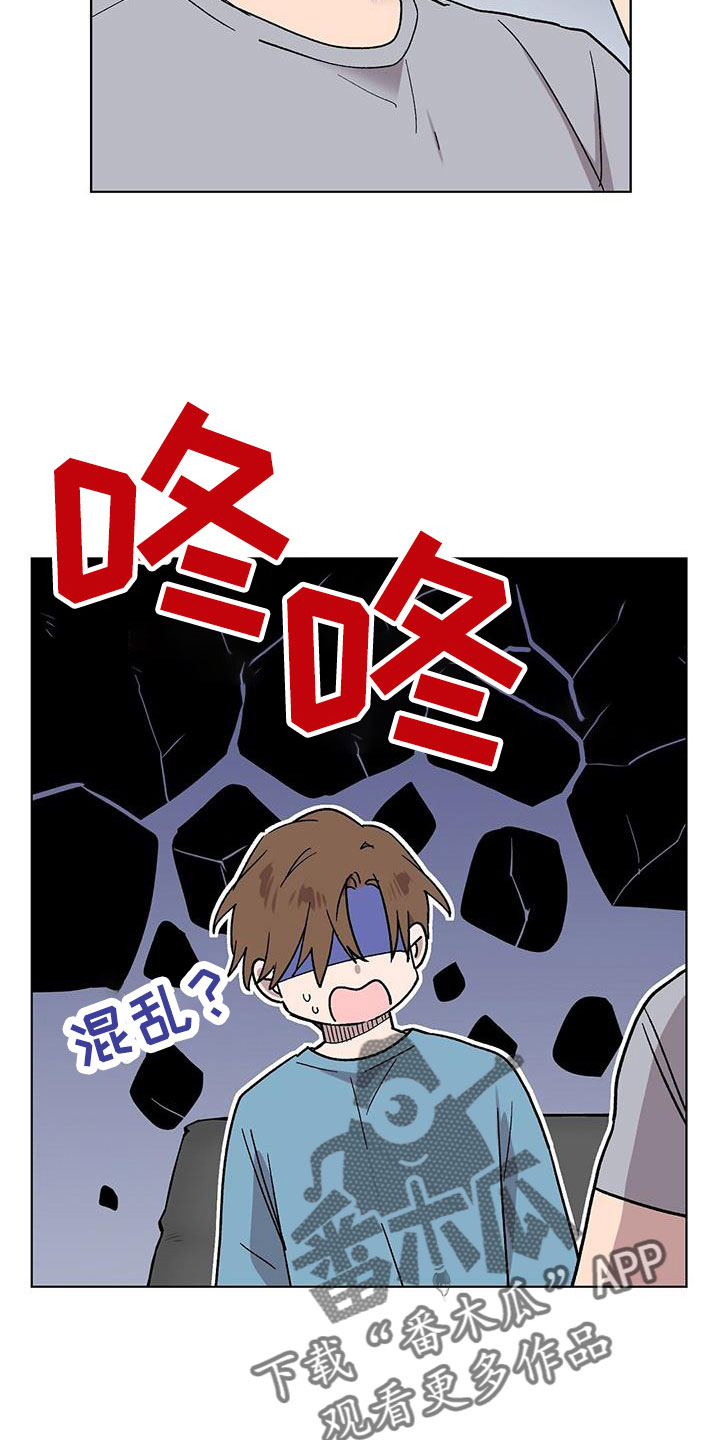 《苦甜宝贝》漫画最新章节第66章：钞能力免费下拉式在线观看章节第【19】张图片