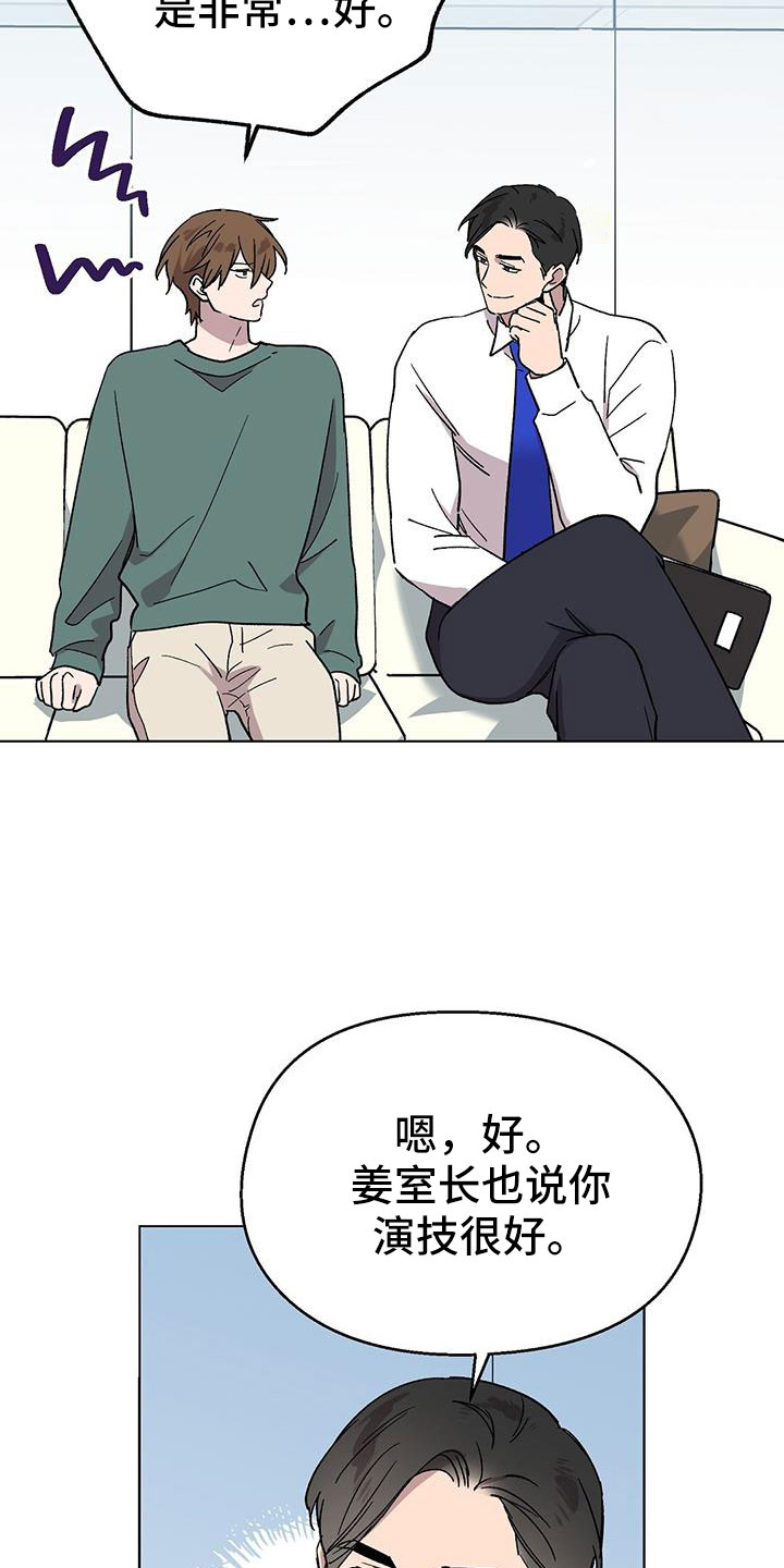 《苦甜宝贝》漫画最新章节第66章：钞能力免费下拉式在线观看章节第【2】张图片