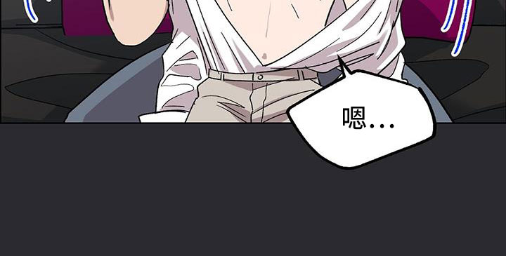 《苦甜宝贝》漫画最新章节第64章：姐姐免费下拉式在线观看章节第【22】张图片