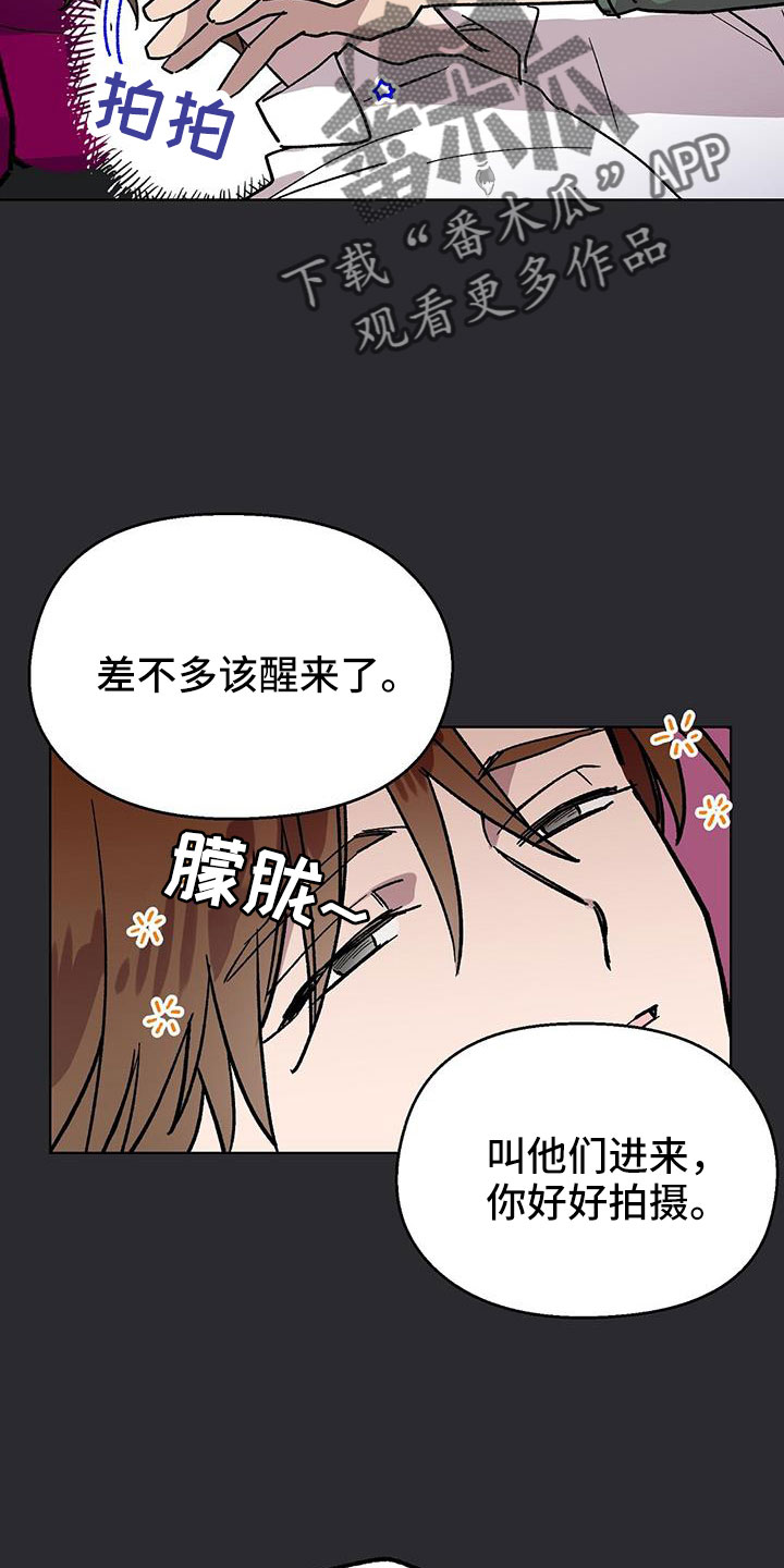 《苦甜宝贝》漫画最新章节第64章：姐姐免费下拉式在线观看章节第【30】张图片