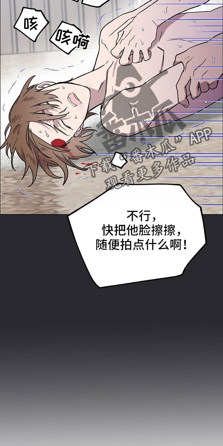 《苦甜宝贝》漫画最新章节第64章：姐姐免费下拉式在线观看章节第【17】张图片