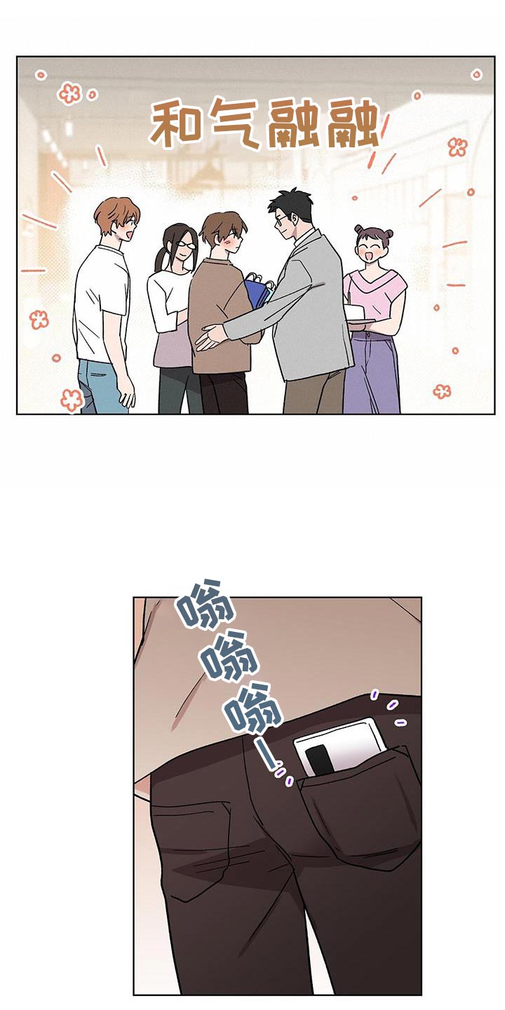 《苦甜宝贝》漫画最新章节第63章：视频免费下拉式在线观看章节第【13】张图片