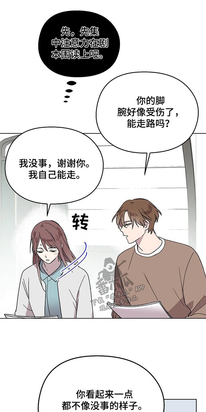 《苦甜宝贝》漫画最新章节第63章：视频免费下拉式在线观看章节第【19】张图片