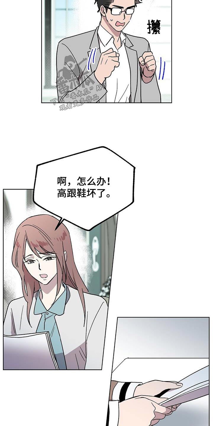 《苦甜宝贝》漫画最新章节第63章：视频免费下拉式在线观看章节第【22】张图片