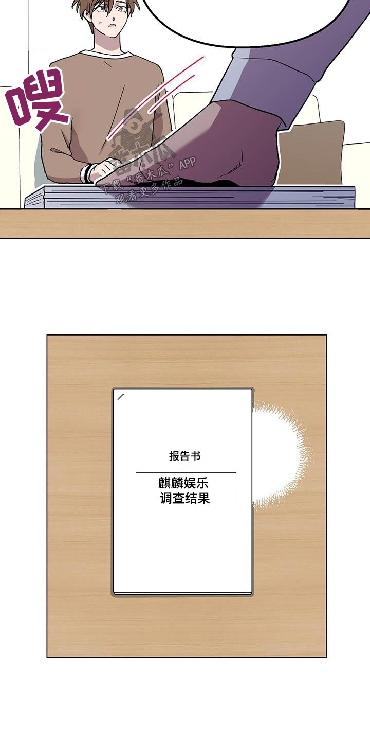 《苦甜宝贝》漫画最新章节第63章：视频免费下拉式在线观看章节第【3】张图片