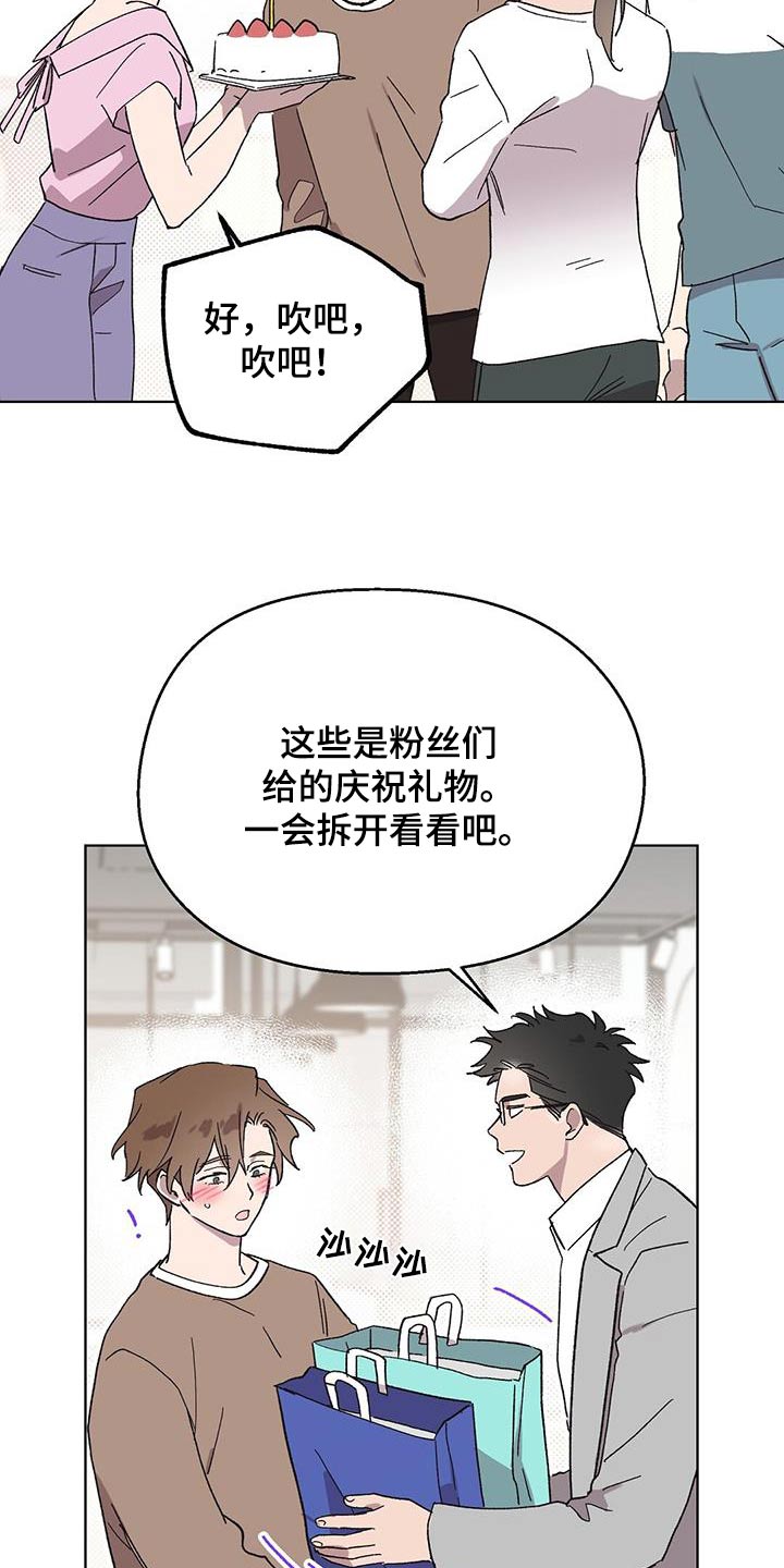 《苦甜宝贝》漫画最新章节第63章：视频免费下拉式在线观看章节第【15】张图片