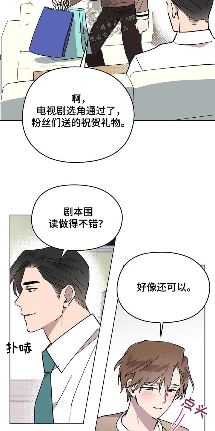 《苦甜宝贝》漫画最新章节第63章：视频免费下拉式在线观看章节第【9】张图片