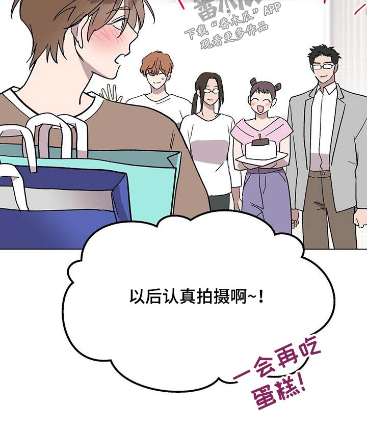 《苦甜宝贝》漫画最新章节第63章：视频免费下拉式在线观看章节第【11】张图片