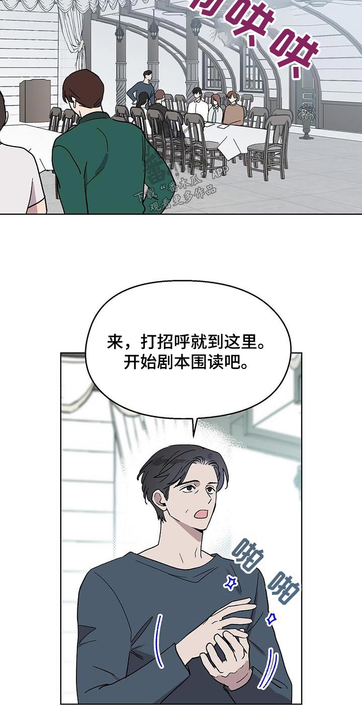 《苦甜宝贝》漫画最新章节第62章：颓废免费下拉式在线观看章节第【1】张图片