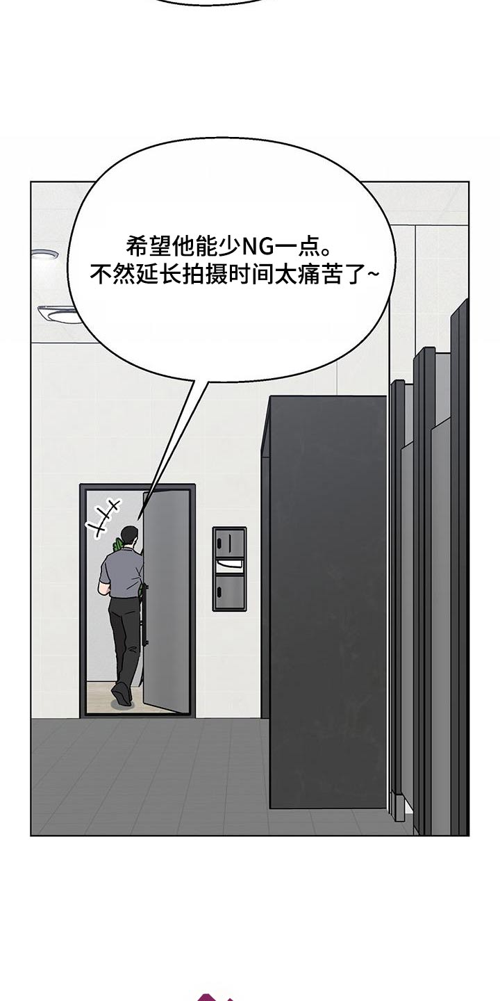 《苦甜宝贝》漫画最新章节第62章：颓废免费下拉式在线观看章节第【4】张图片