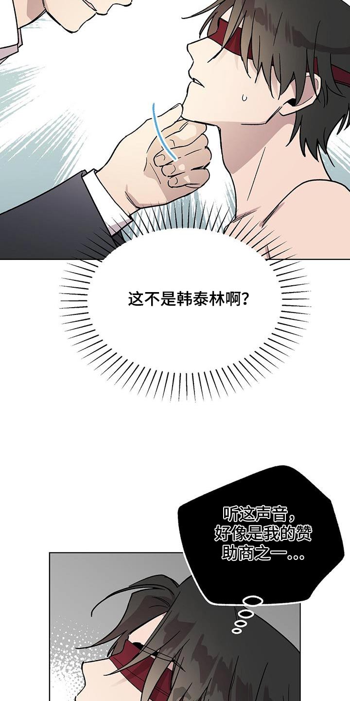 《苦甜宝贝》漫画最新章节第62章：颓废免费下拉式在线观看章节第【13】张图片