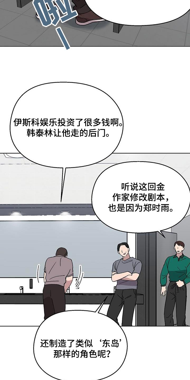 《苦甜宝贝》漫画最新章节第62章：颓废免费下拉式在线观看章节第【5】张图片