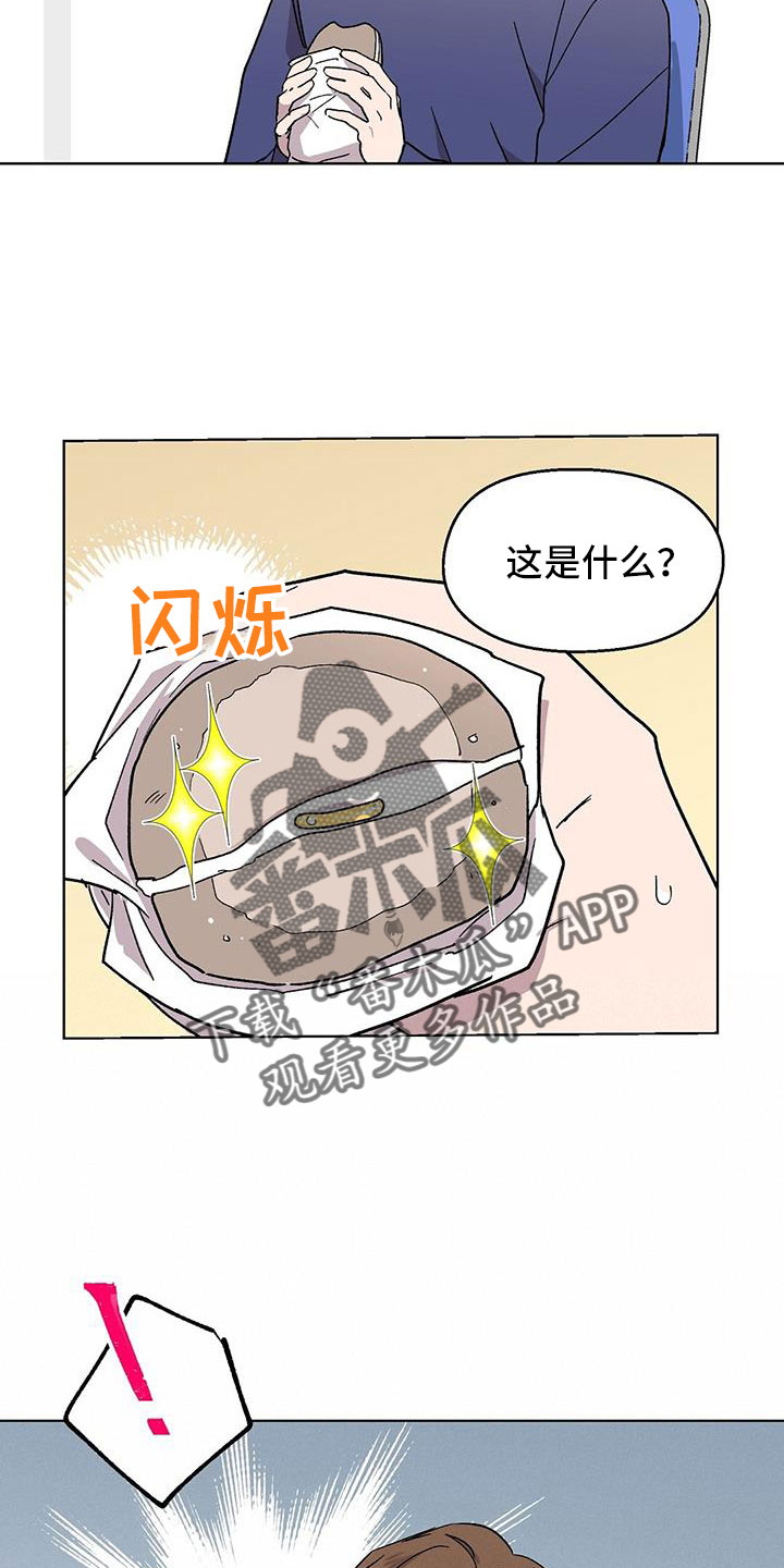 《苦甜宝贝》漫画最新章节第68章：找茬免费下拉式在线观看章节第【14】张图片