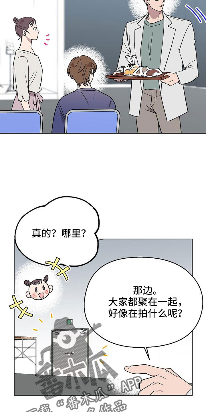 《苦甜宝贝》漫画最新章节第68章：找茬免费下拉式在线观看章节第【17】张图片