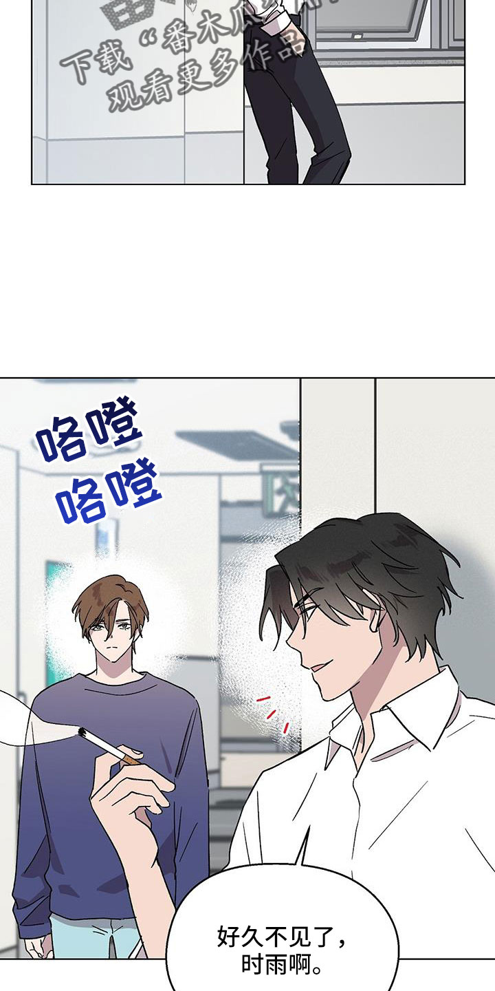 《苦甜宝贝》漫画最新章节第68章：找茬免费下拉式在线观看章节第【6】张图片