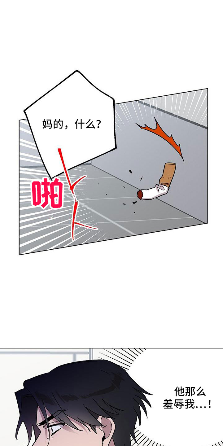 《苦甜宝贝》漫画最新章节第69章：结婚免费下拉式在线观看章节第【19】张图片