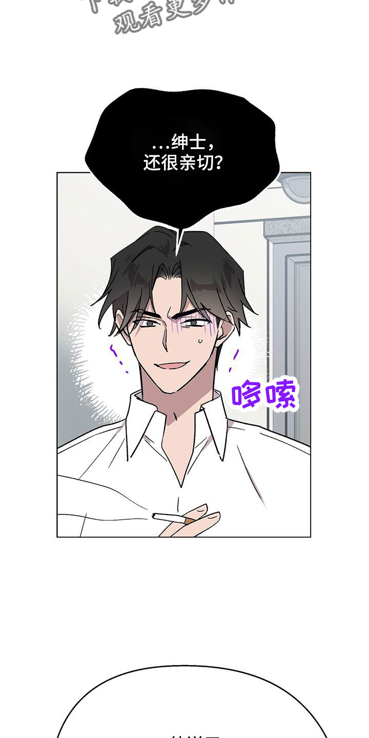 《苦甜宝贝》漫画最新章节第69章：结婚免费下拉式在线观看章节第【21】张图片