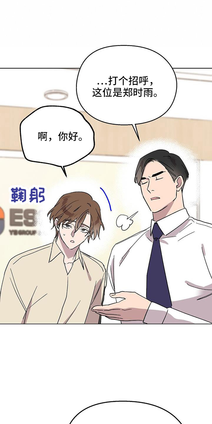 《苦甜宝贝》漫画最新章节第69章：结婚免费下拉式在线观看章节第【7】张图片