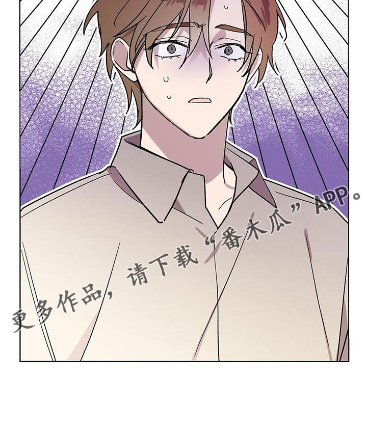 《苦甜宝贝》漫画最新章节第69章：结婚免费下拉式在线观看章节第【1】张图片