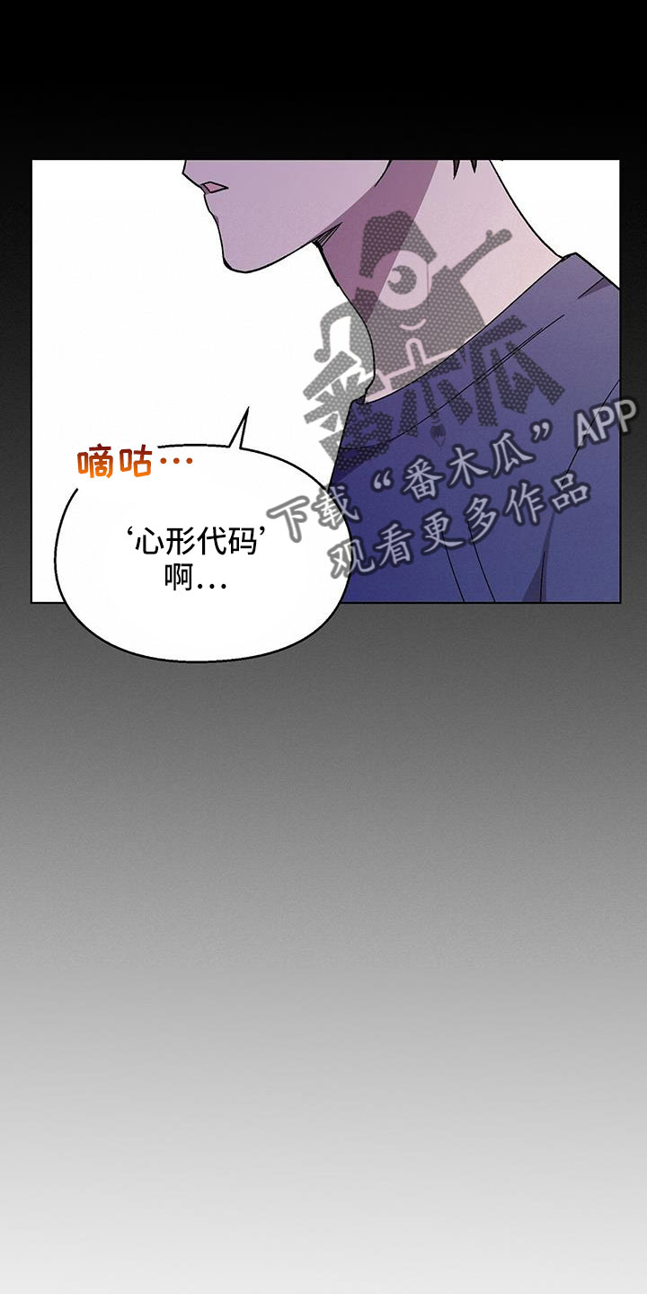 《苦甜宝贝》漫画最新章节第69章：结婚免费下拉式在线观看章节第【15】张图片