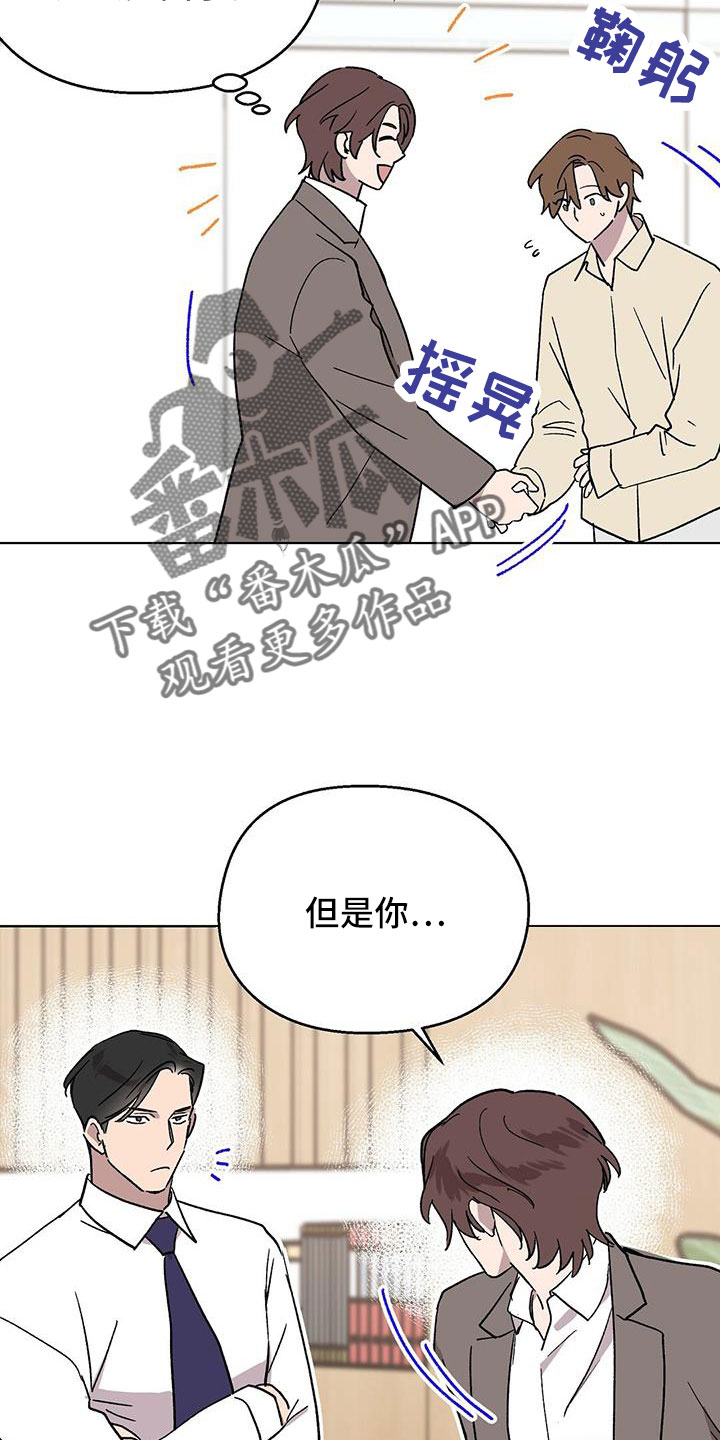 《苦甜宝贝》漫画最新章节第69章：结婚免费下拉式在线观看章节第【5】张图片