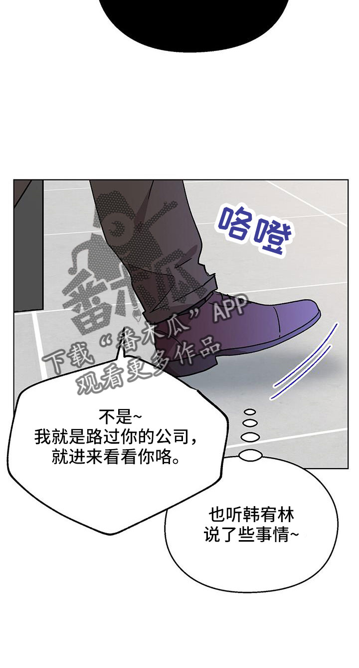 《苦甜宝贝》漫画最新章节第69章：结婚免费下拉式在线观看章节第【8】张图片